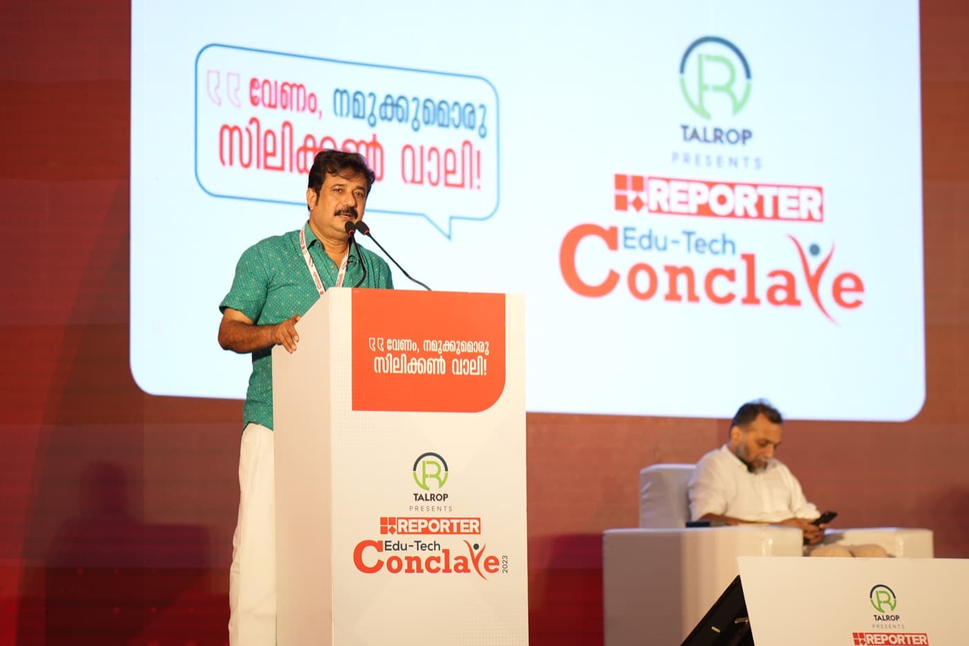 EdTech Conclave, Alappuzha