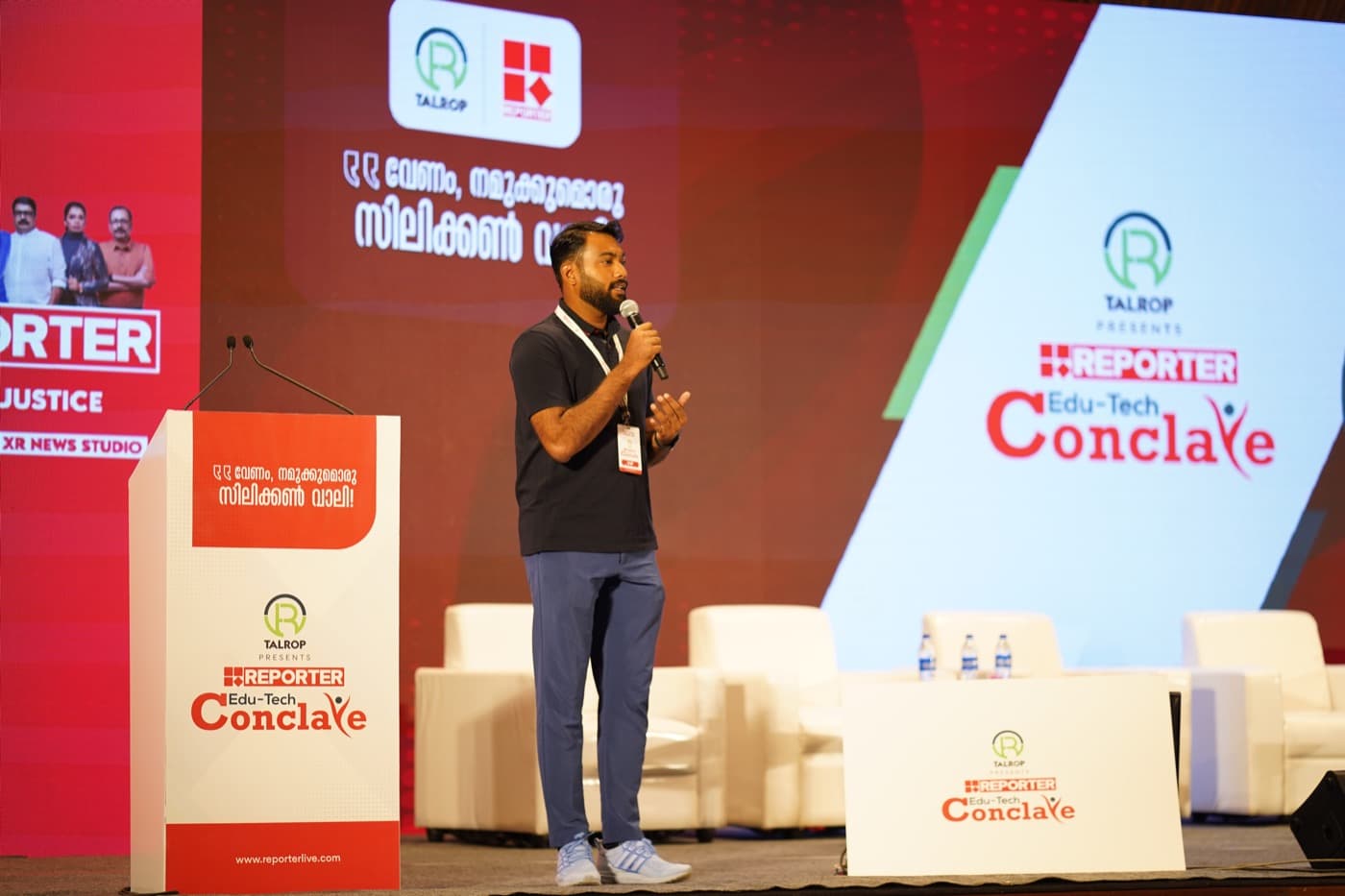 EdTech Conclave, Ernakulam