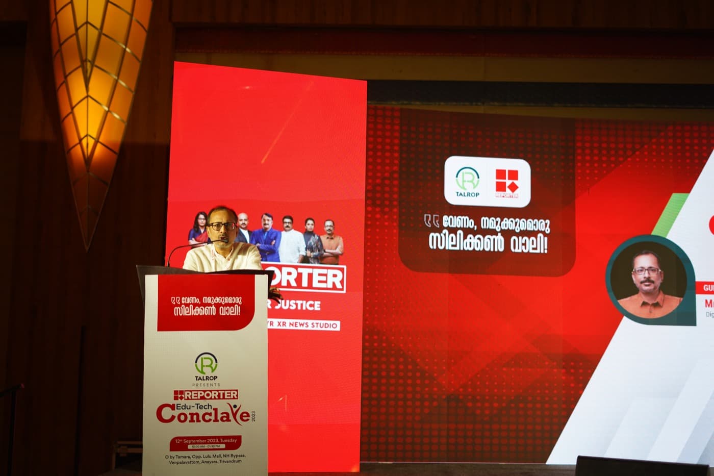 EdTech Conclave, Kollam