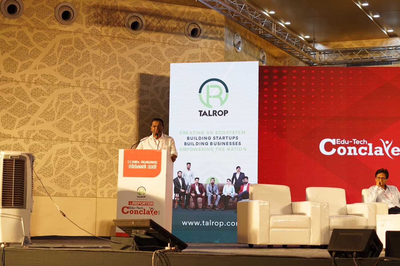EdTech Conclave, Kottayam