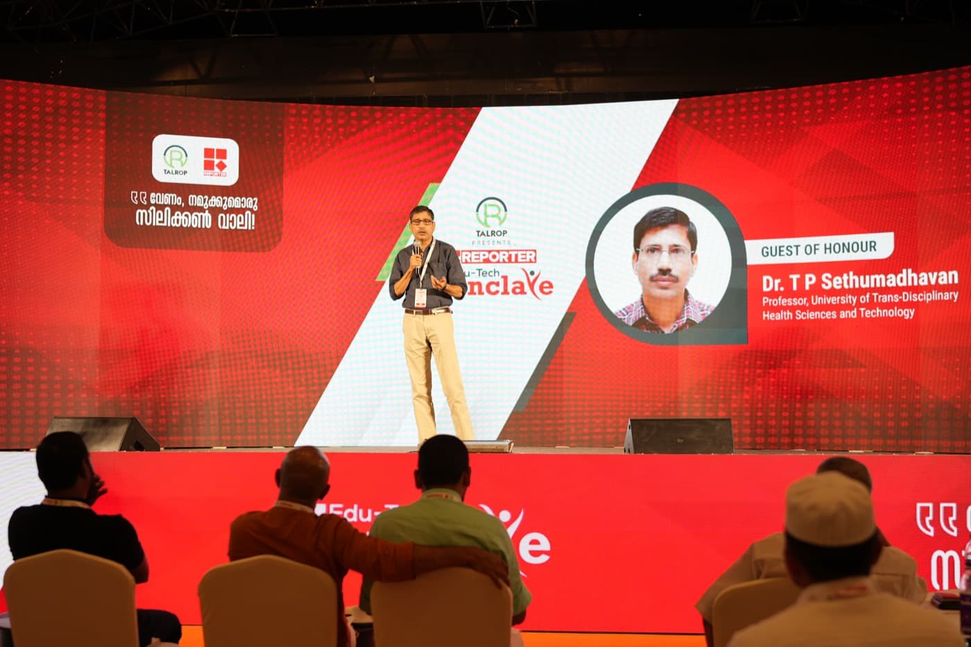 EdTech Conclave, Kozhikode