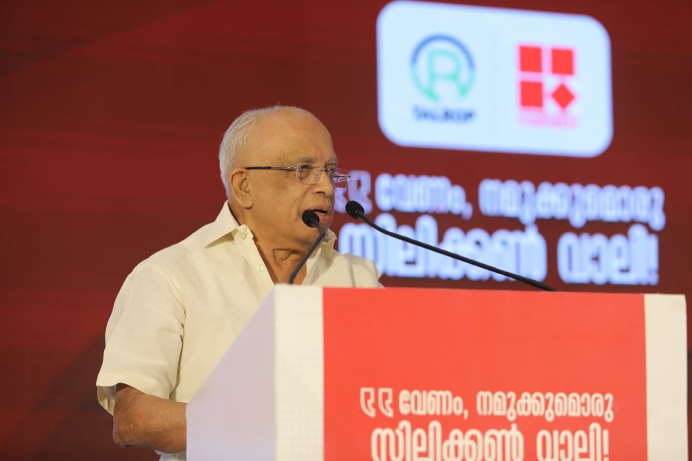 EdTech Conclave, Palakkad