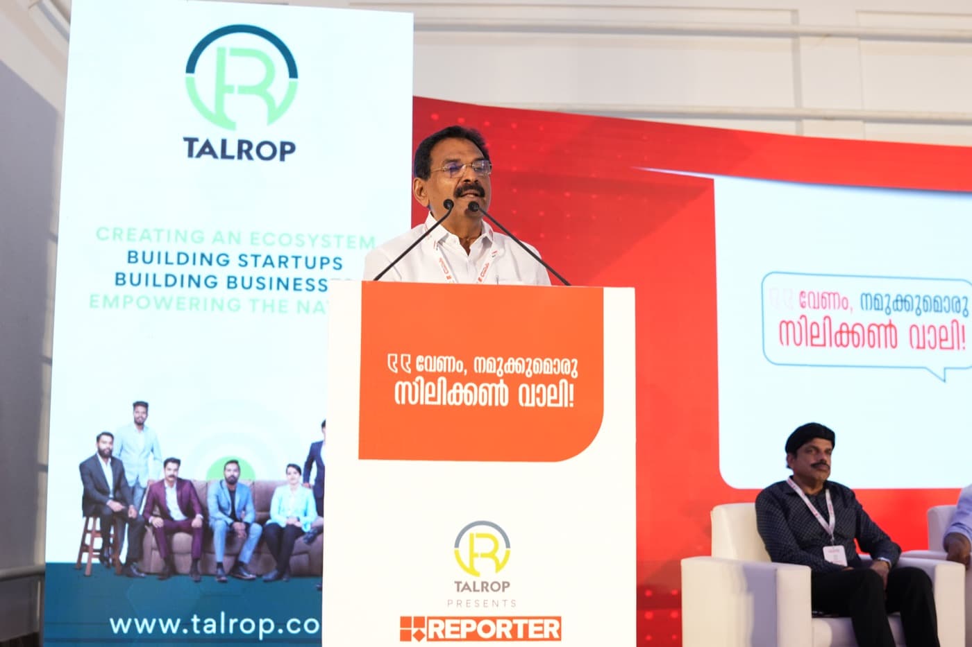 EdTech Conclave, Pathanamthitta